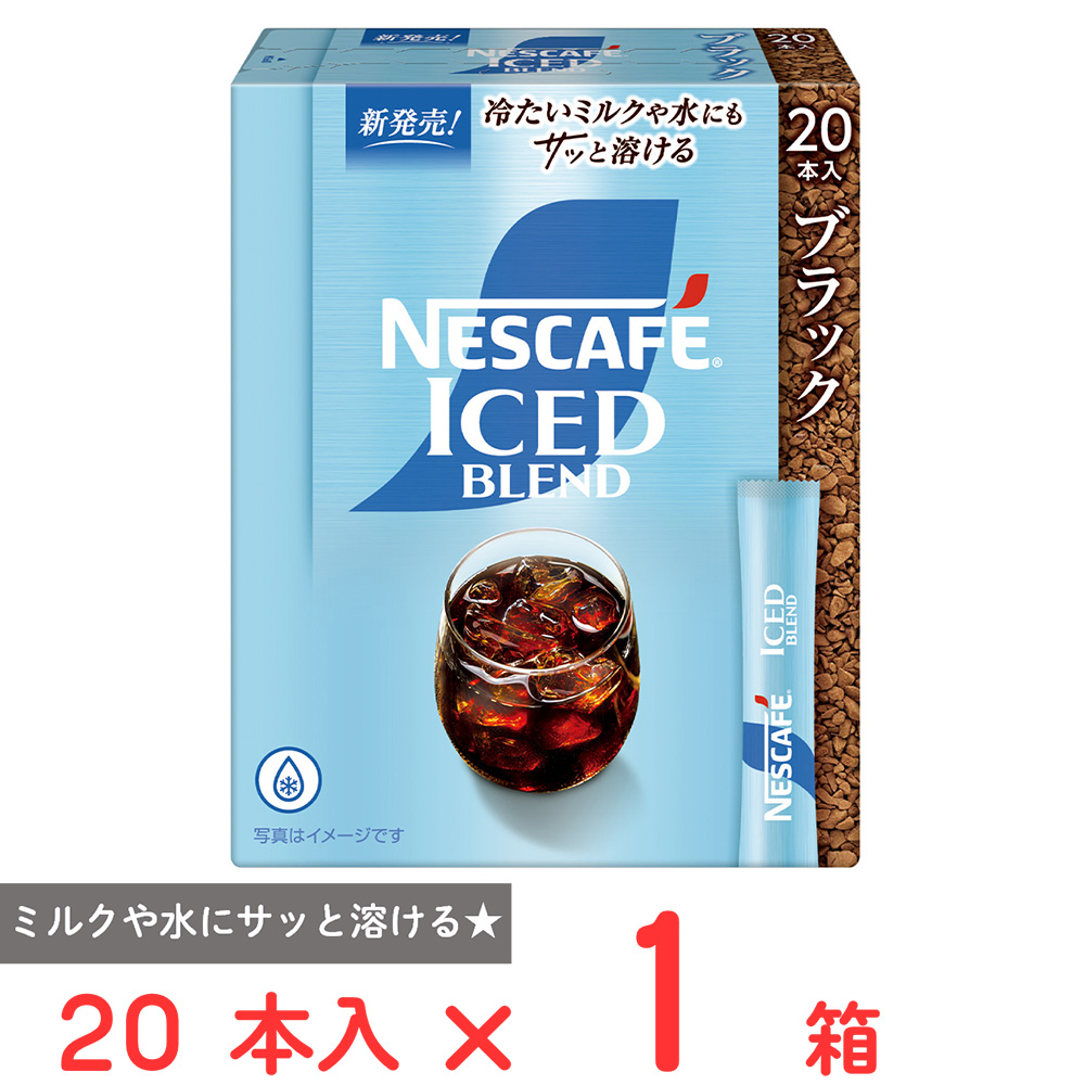 Nestle ネスカフェ エクセラ つめかえ用 袋 100g×6 ネスカフェ