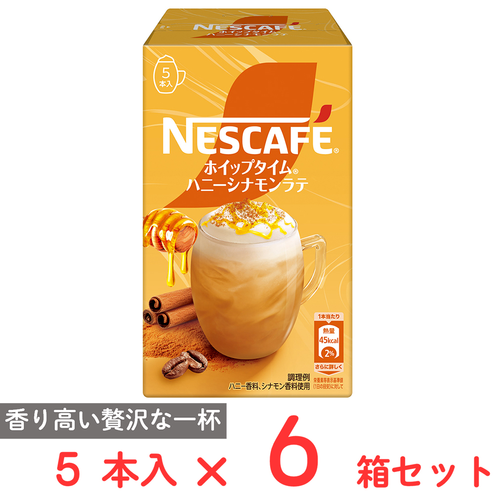 Nestle ネスカフェ ホイップタイム ハニーシナモンラテ スティック 5本×6 ネスカフェ インスタントコーヒーの商品画像