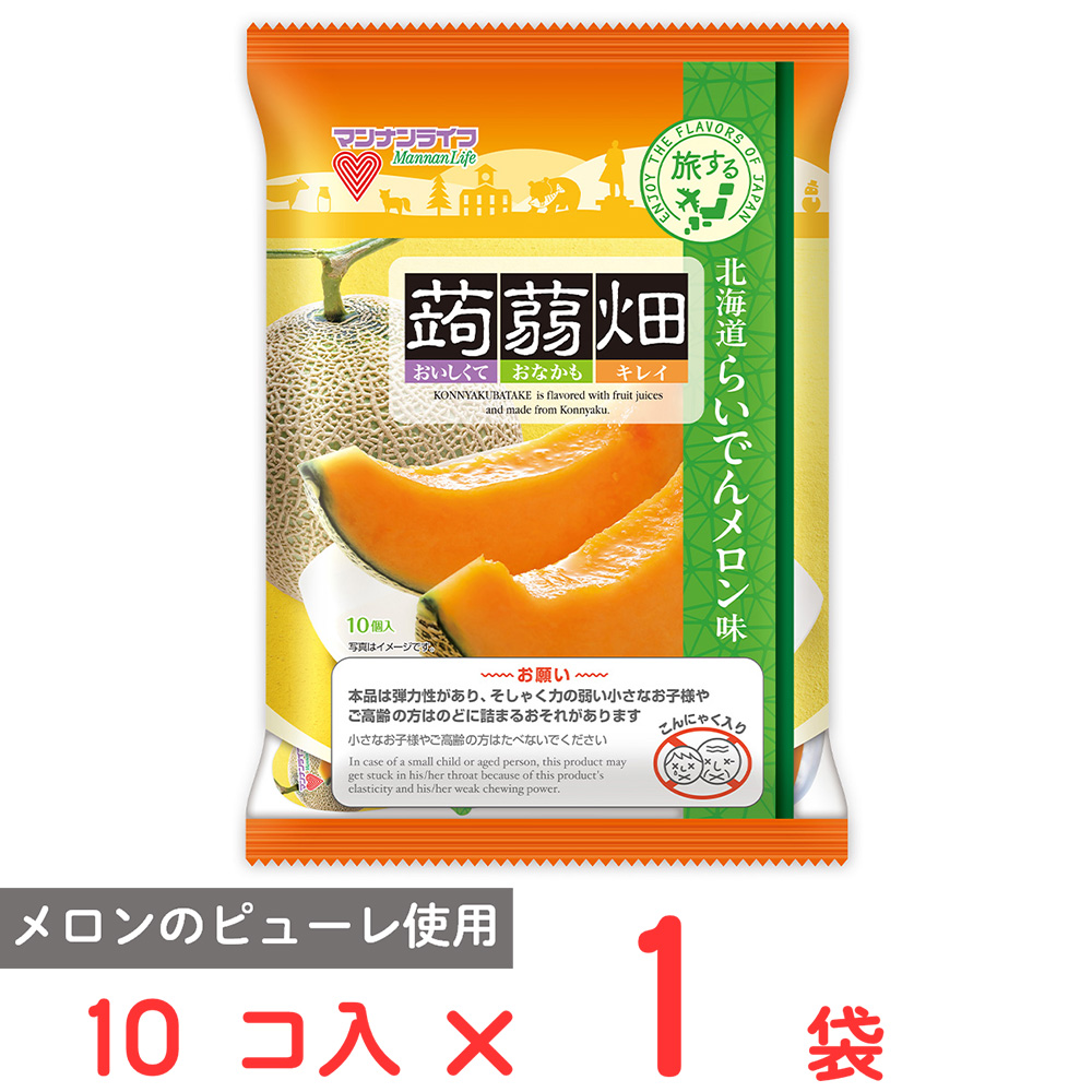 マンナンライフ 蒟蒻畑 北海道らいでんメロン味（25g×10個入） × 1個の商品画像
