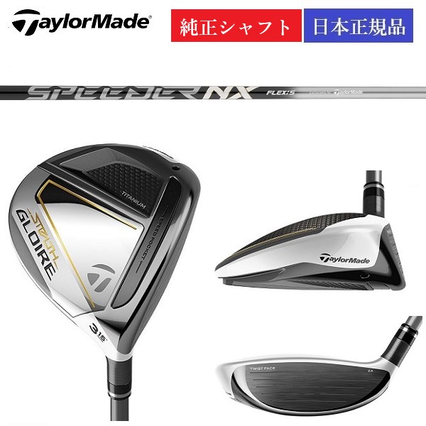 TaylorMade テーラーメイド M4 フェアウェイウッド [Speeder TaylorMade テーラーメイド M4 フェアウェイウッド [Speeder