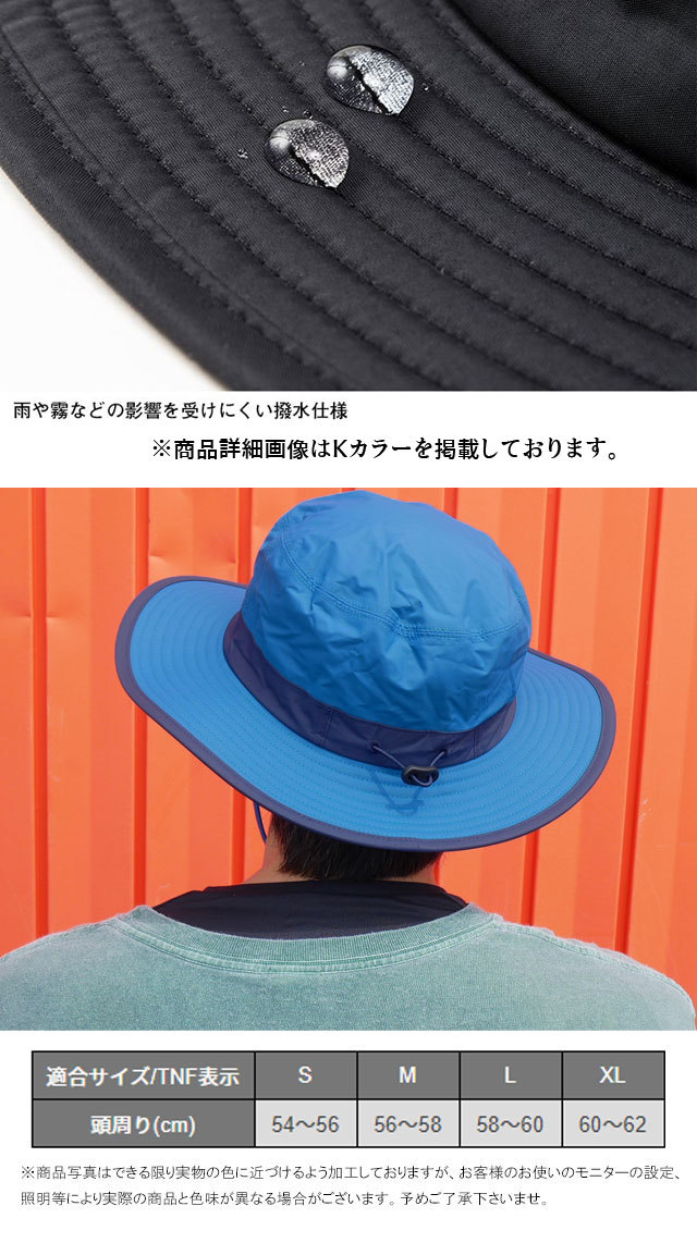  The * North Face men's lady's hat water proof ho laizn hat fe scan p waterproof waterproof NN01909 sunburn prevention sunshade 