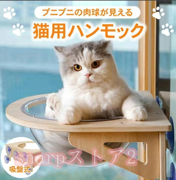  cat for hammock window space ship type cat bed powerful suction pad half lamp transparent window wall clear bowl half lamp installation type suction pad hammock withstand load 20kg strong cat bed 