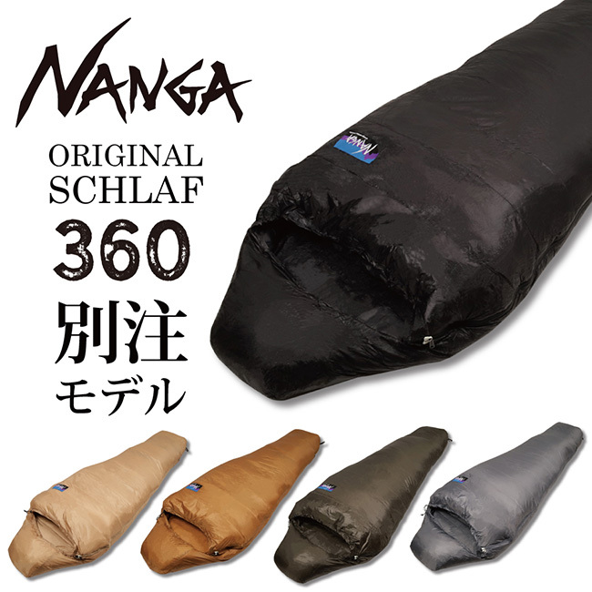 NANGA ナンガ Original Schlaf 360 オリジナルシュラフ レギュラーの商品画像