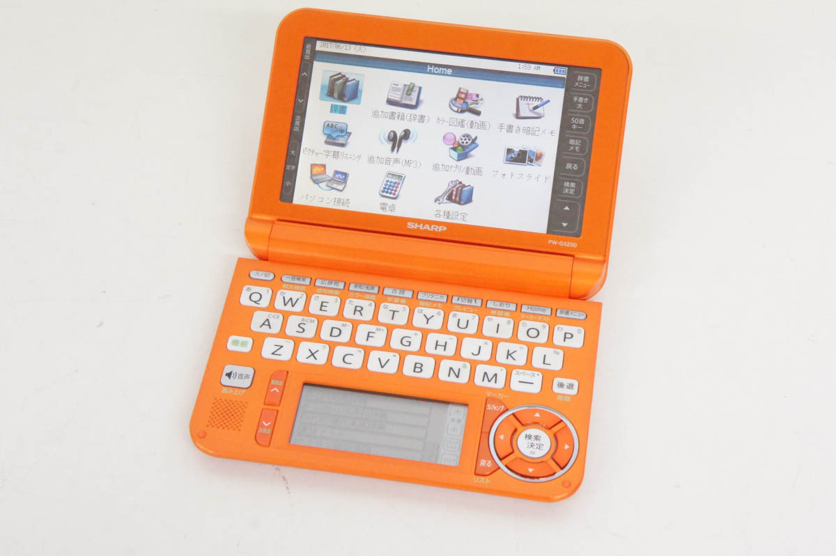 シャープ PW-G5200-D［ブレーン PW-G5200 オレンジ］ ×1個 電子