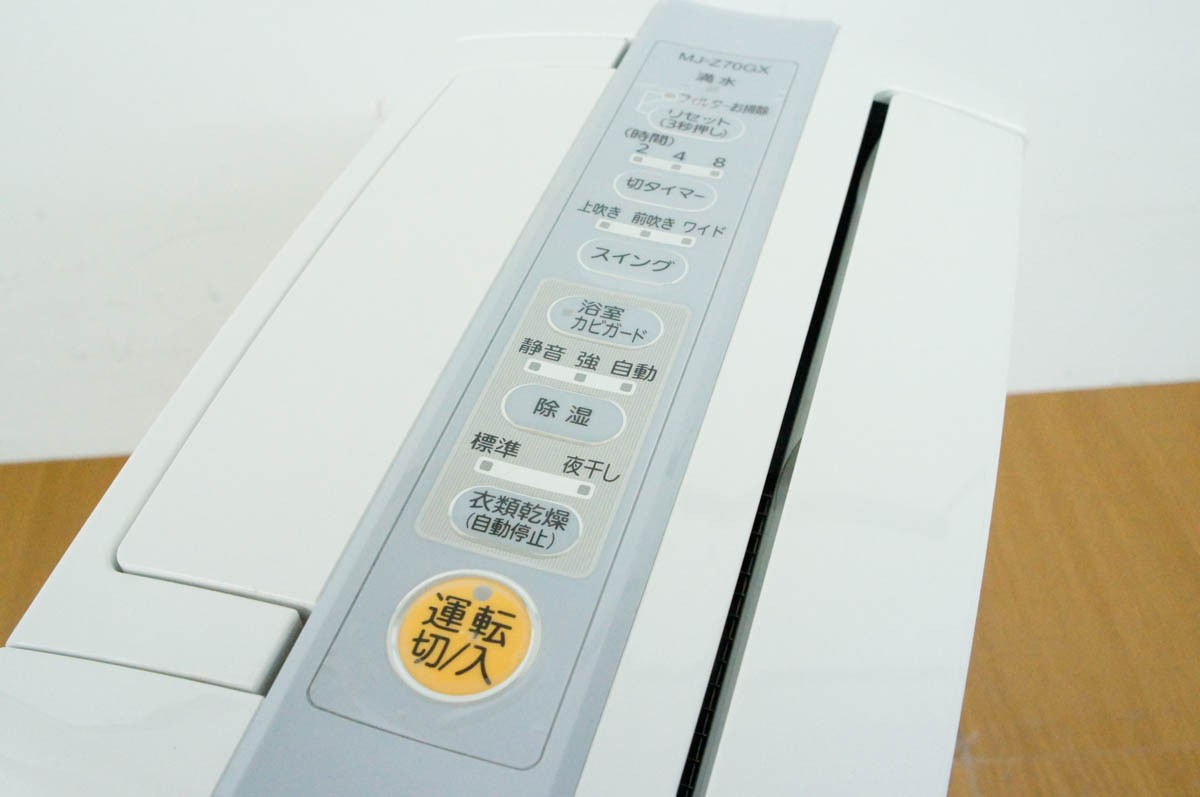 A058 美品 MITSUBISHI 三菱電機 衣類乾燥除湿機 MJ-Z70GX｜Yahoo