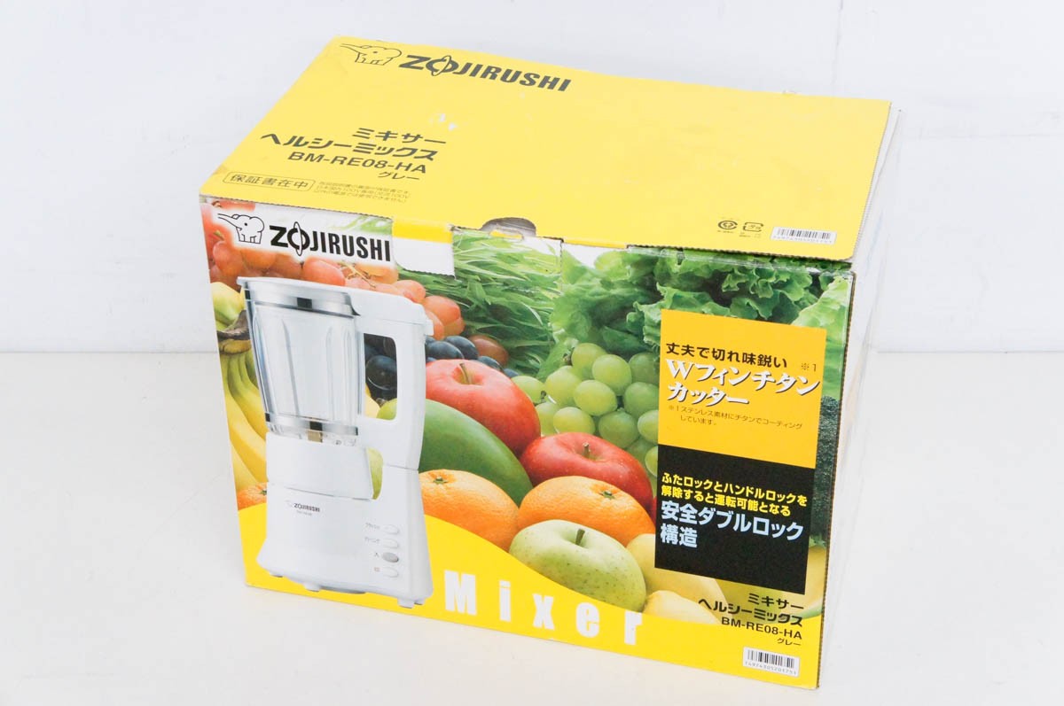 ZOJIRUSHI　ミキサーヘルシーミックス ミルつきミキサー BM-RT型｜商品情報｜象印