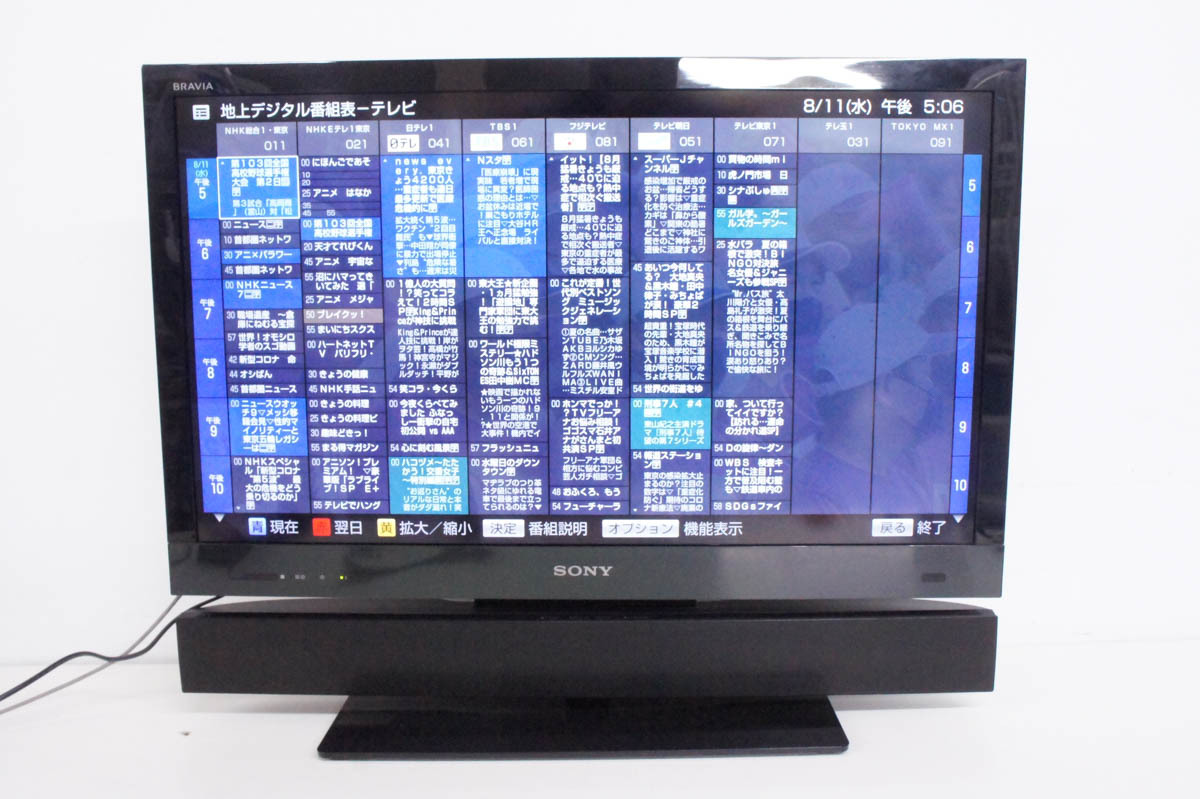 たのメル便 SONY BRAVIA 32型 液晶テレビ KDL-32EX72S たのメル便 SONY BRAVIA 32型 液晶テレビ KDL-32EX72S たのメル便