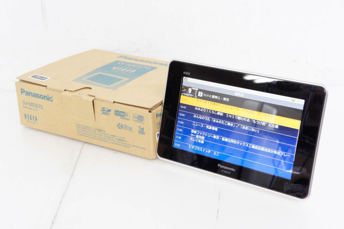 パナソニック VIERAワンセグ SV-ME870-W（ピュアホワイト） ポータブル