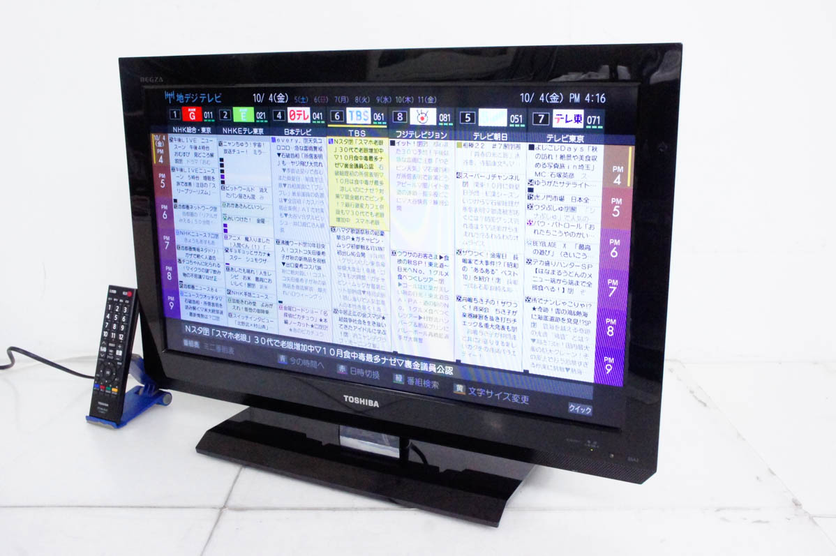 東芝 - 東芝レグザ  26インチ 26A2 26インチ 液晶テレビ 26A2 TOSHIBA REGZA 東芝｜Yahoo!フリマ