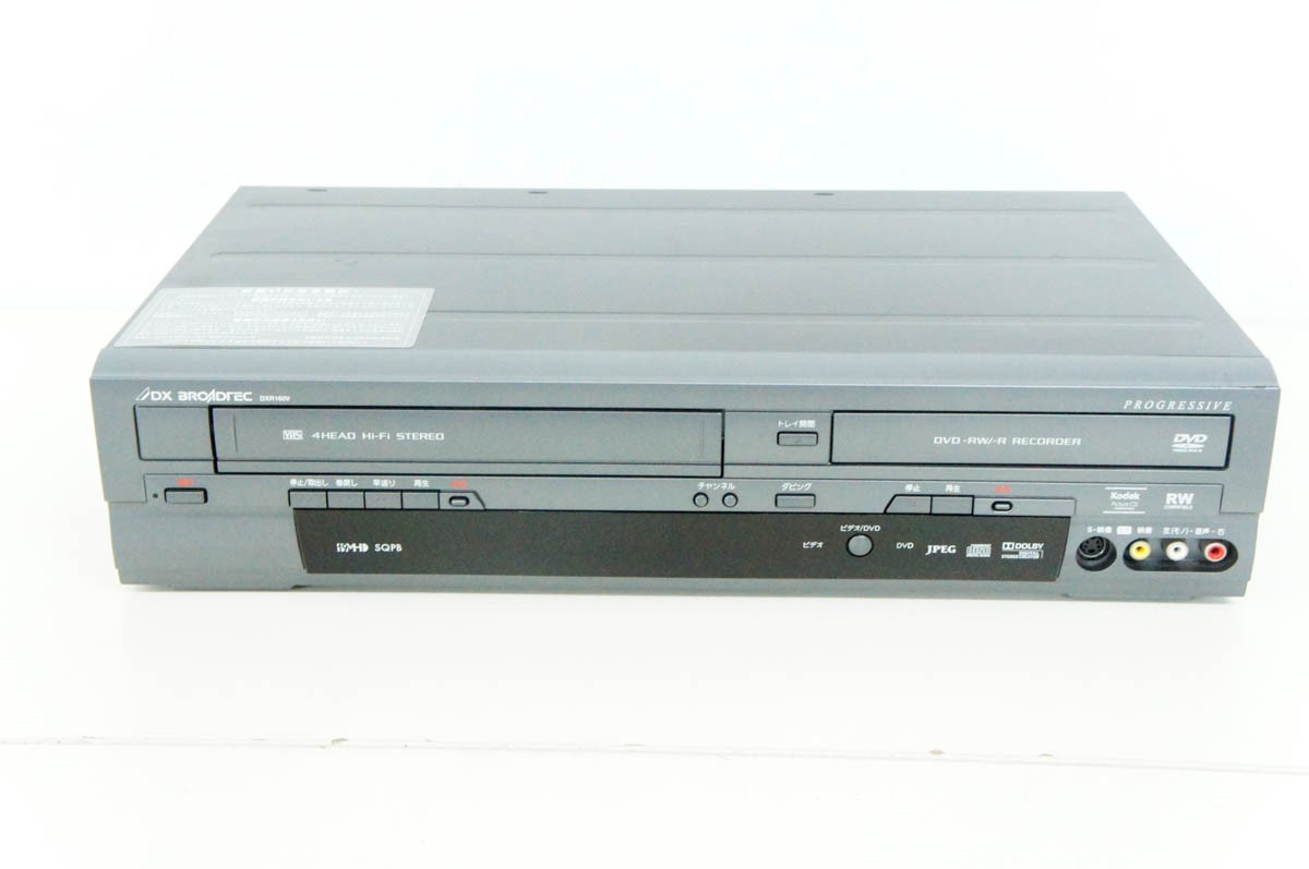 DXアンテナ DXR160V ブルーレイ、DVDレコーダー - 最安値・価格比較 - Yahoo!ショッピング｜口コミ・評判からも探せる