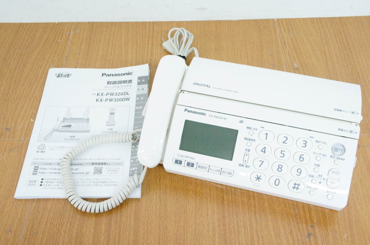 パナソニック おたっくす KX-PW320DL-W（ホワイト） FAX - 最安値