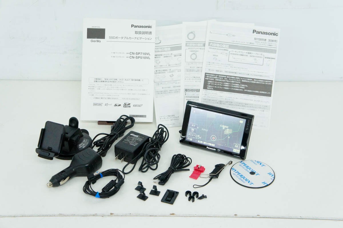 Gorilla（ゴリラ） CN-SP510VL