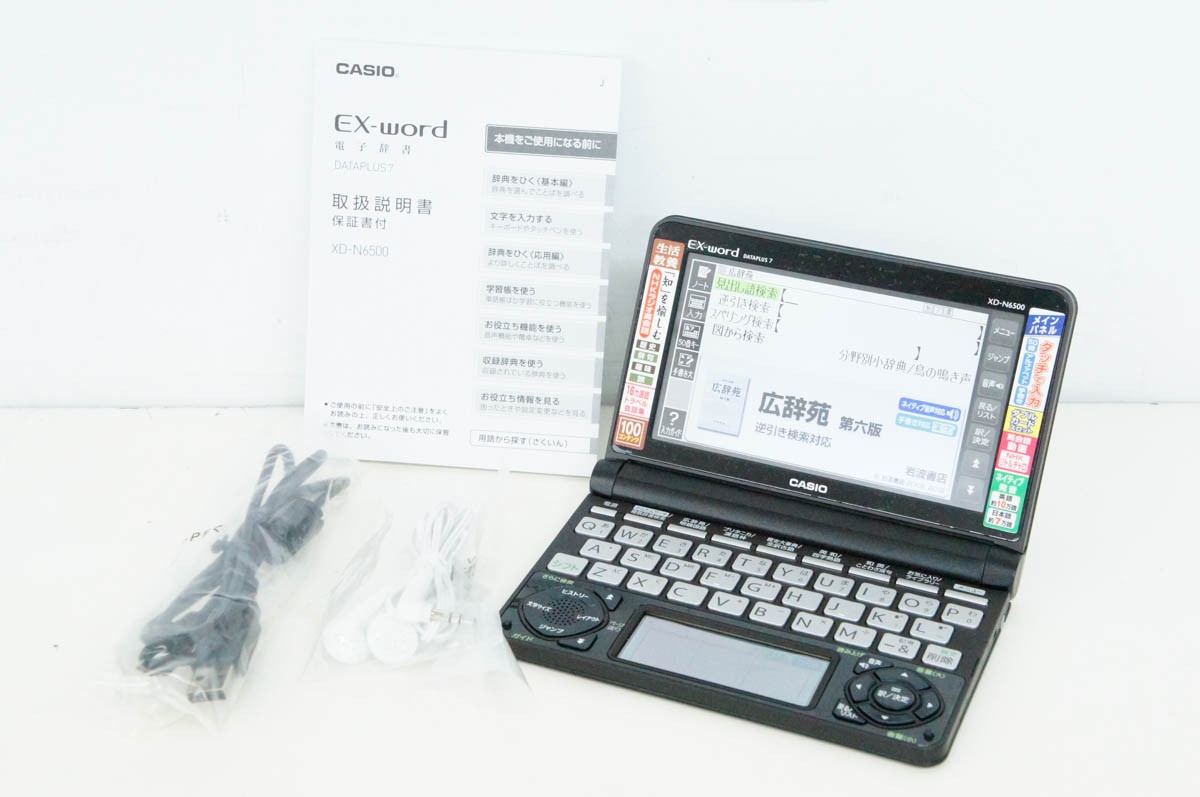 カシオ XD-N6500GD［エクスワード XD-N6500 シャンパンゴールド］ ×1個