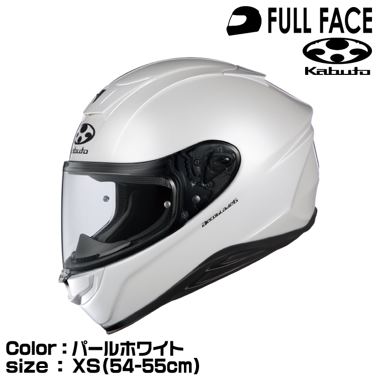 AEROBLADE-6 XSサイズ（54-55cm） パールホワイトの商品画像