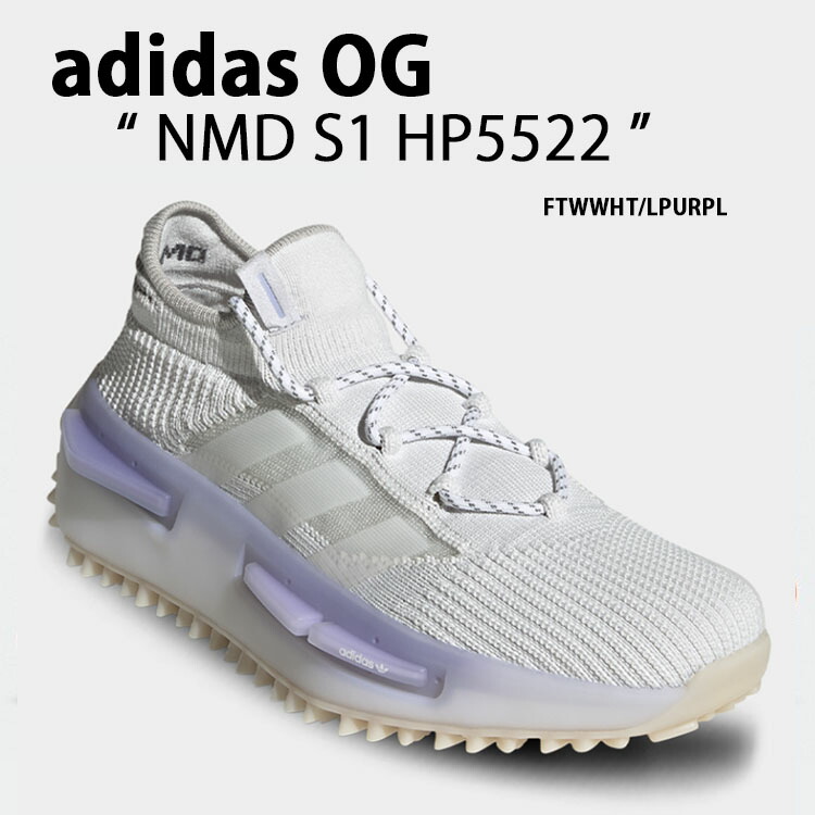 adidas NMD S1 