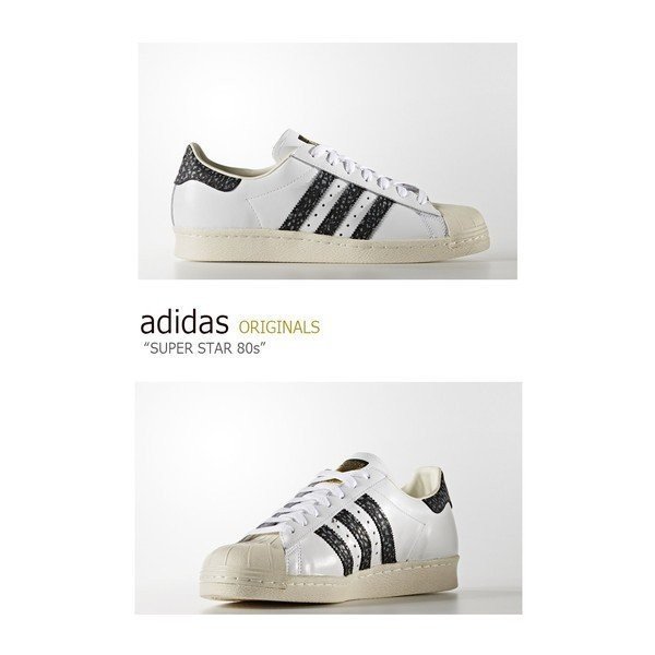 adidas SUPERSTAR PROMODEL アディダス スーパースター 金ベロ