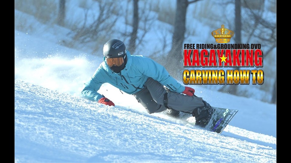 FREE RIDING DVD KAGAYAKING 2020-2021[Carving How to]DVD бесплатная доставка 