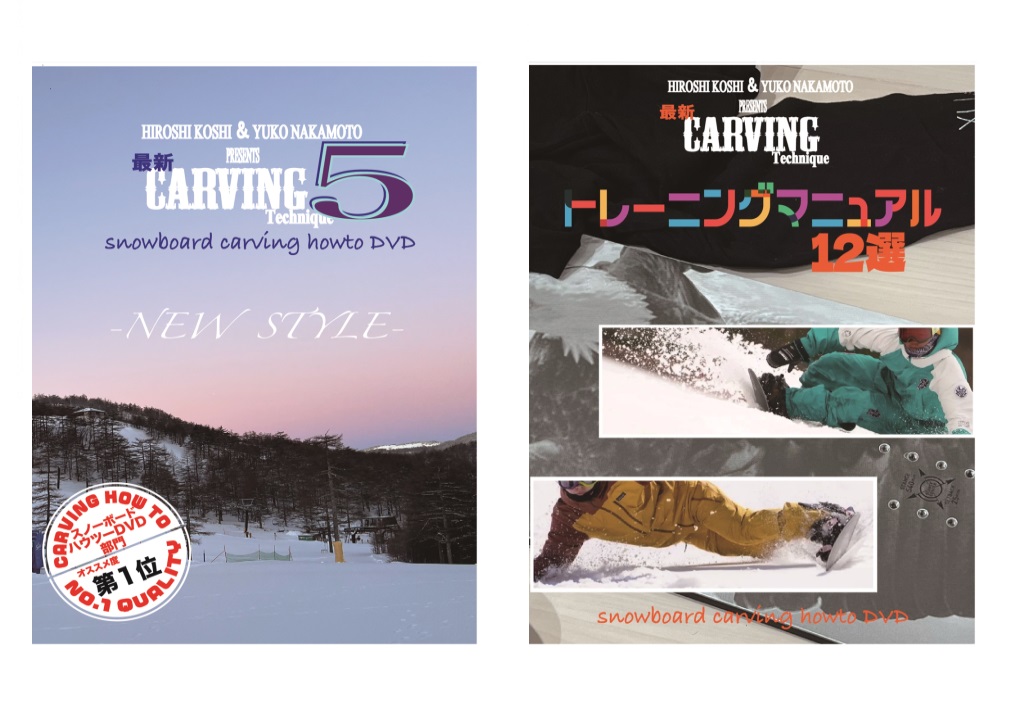  Carving серия DVDHOW-TO самый новый продукт 2 название комплект! новейший Carving technique 5& CARVING Technique- тренировка manual 12 выбор 