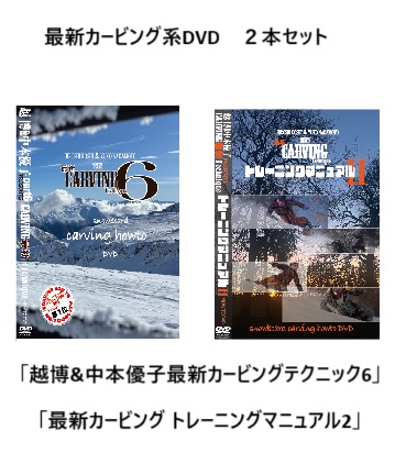  Carving серия DVDHOW-TO самый новый продукт 2 название комплект!..&amp; средний книга@ super . новейший Carving technique 6& новейший Carving тренировка manual 2