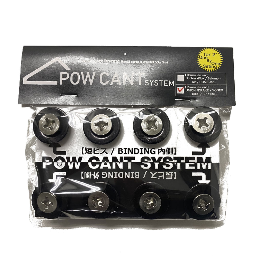 POW CANT SYSTEMpau can to система специальный винт 2° для (UNION/DRAKE/YONEX/RIDE/SP/ др. )