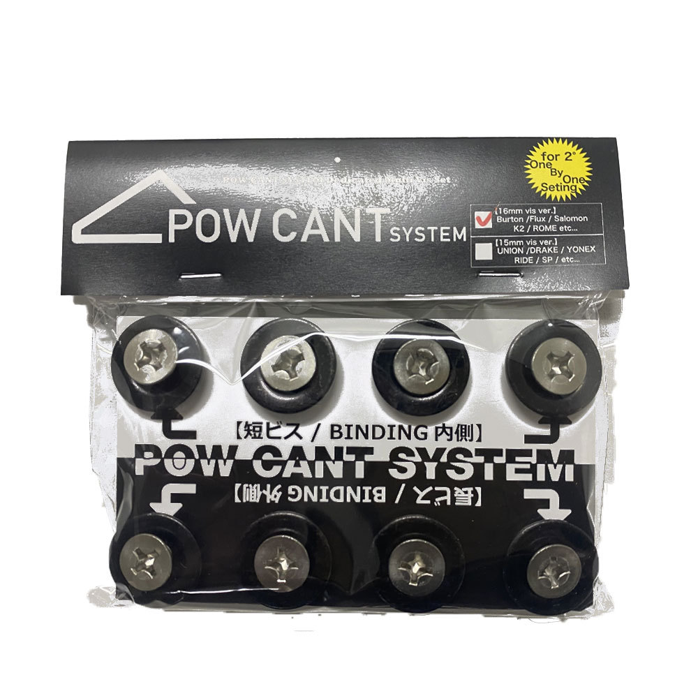 POW CANT SYSTEMpau can to система специальный винт 2° для (Burton/FLUX/K2/ROME/ др. )