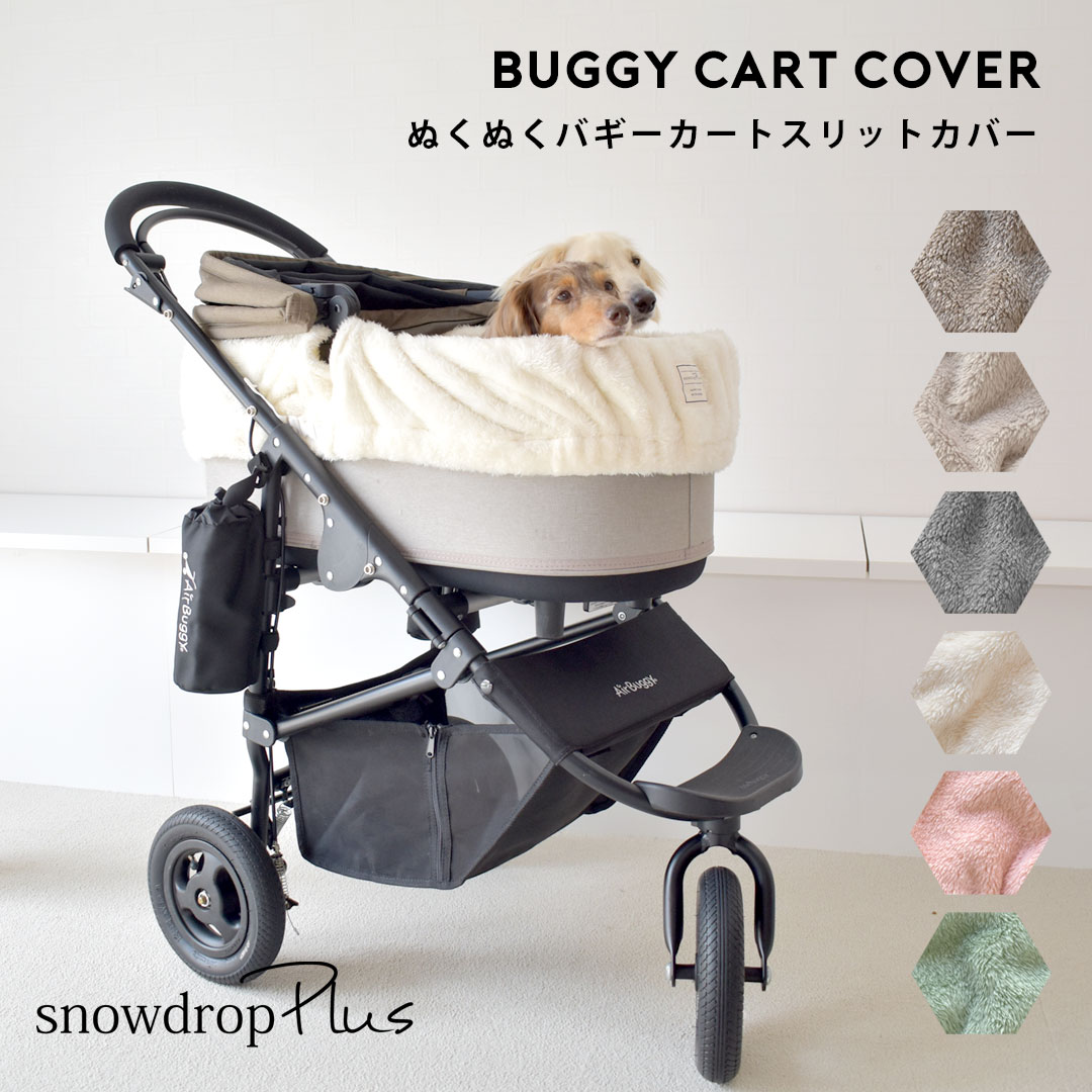  slit cover ..BIG pet comfortable and warm .... Cart mat dog dog bed pet .. packet un- possible 