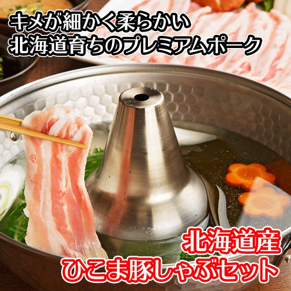  Hokkaido production pig ... meat 800g gift ...... pork your order gourmet food food . meat pig roast 