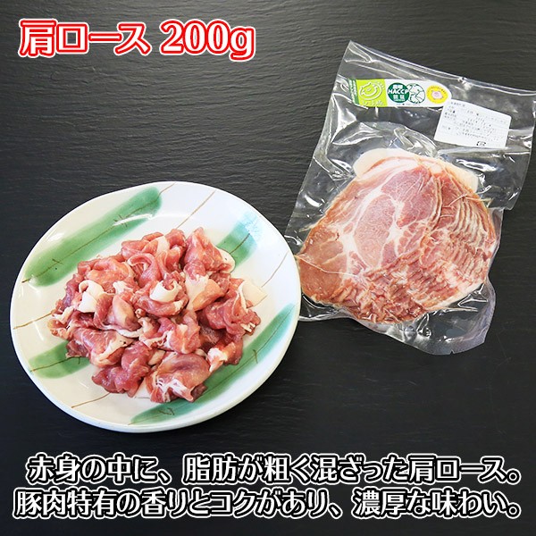  Hokkaido production pig ... meat 800g gift ...... pork your order gourmet food food . meat pig roast 