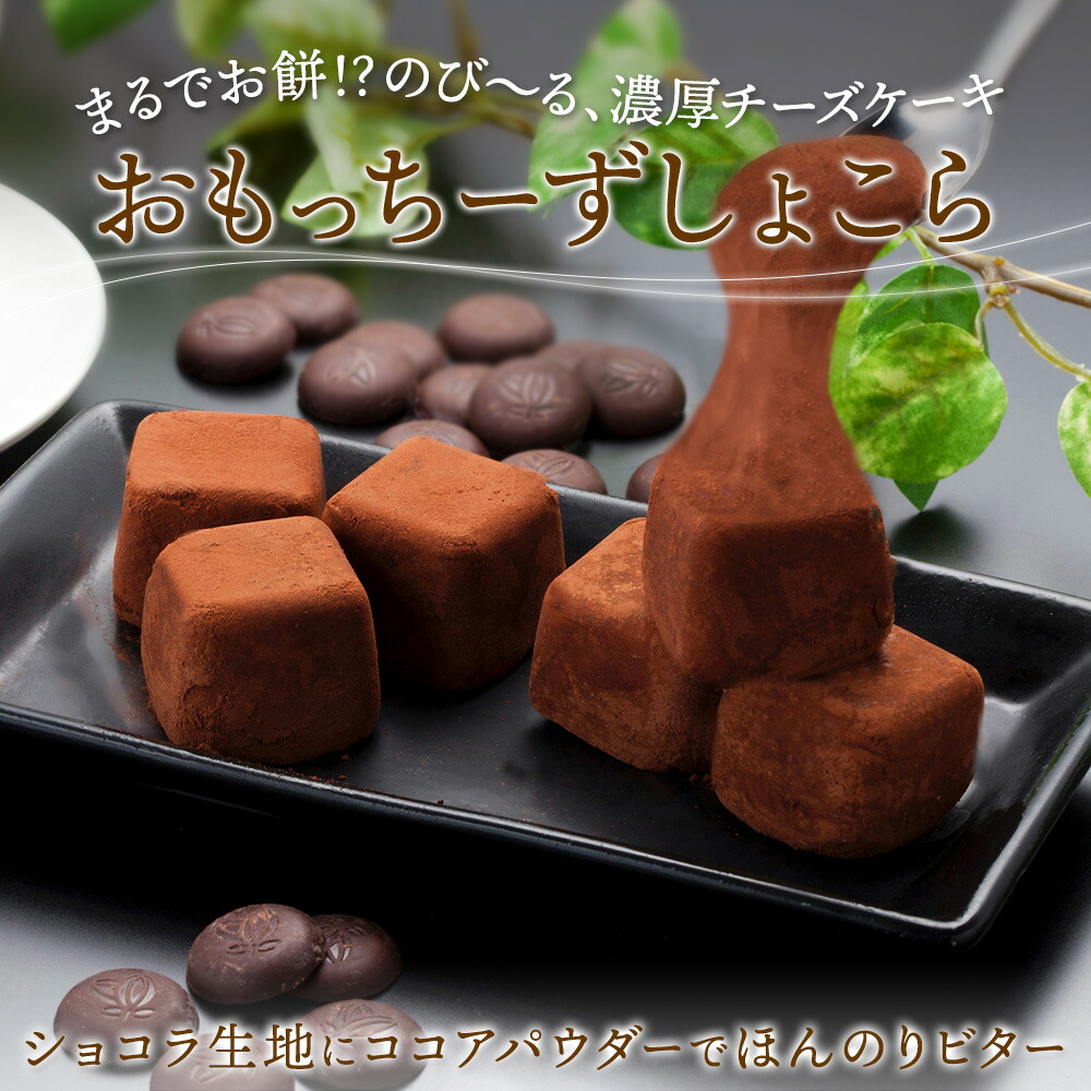  Hokkaido chocolate . comb Father's day gift set your order sweets confection chocolate cake ....-. red brick chocolate 