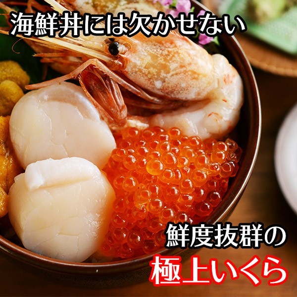 i.. соевый соус .. Hokkaido производство 80g 3 шт морепродукты подарок икра упаковка .. похоже 