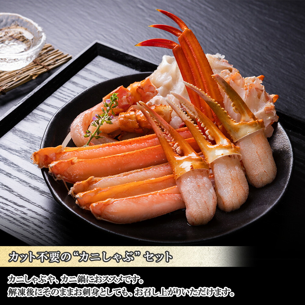  red snow crab pair 1kg rom and rear (before and after) ..100g 2 piece gift sea urchin crab Poe shon. crab ...... legs ...3-4 portion 