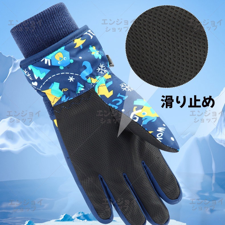  Kids snow перчатка ребенок лыжи перчатка Junior теплоизоляция защищающий от холода лыжи перчатки спорт мужчина девочка снежные игры перчатки Kids перчатка ребенок водонепроницаемый теплоизоляция защищающий от холода перчатки 
