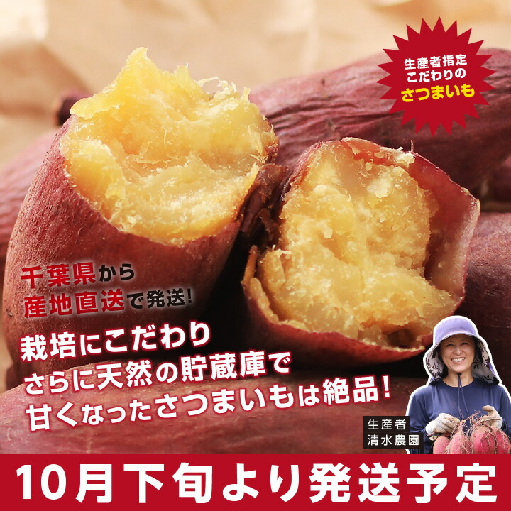  sweet potato 5kg Chiba prefecture production . warehouse .. goods carefuly selected S size ... is .. silk sweet earth attaching -S10G sugar . ripening ending direct delivery from producing area gift present free shipping 