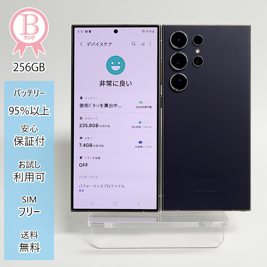 [値下げ]GALAXY S24 Ultra 256GB チタニウムバイオレット Galaxy S24 Ultra香港版256GB チタニウムバイオレット｜Yahoo