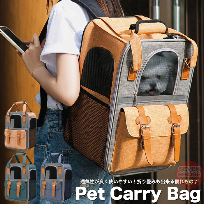  собака кошка дорожная сумка Carry кейс складной рюкзак свет отражающий сумка руль есть ... товары для домашних животных 
