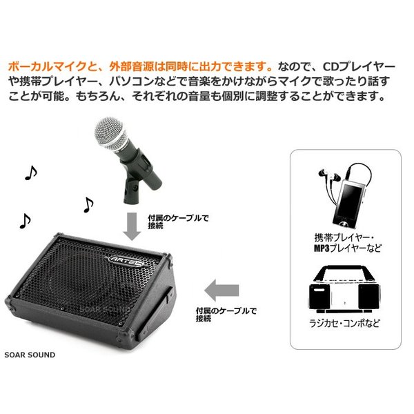  free shipping immediately possible to use Vocal Mike set Vocal * Performance . Event etc. wire Mike + amplifier built-in speaker chairmanship . lecture also 