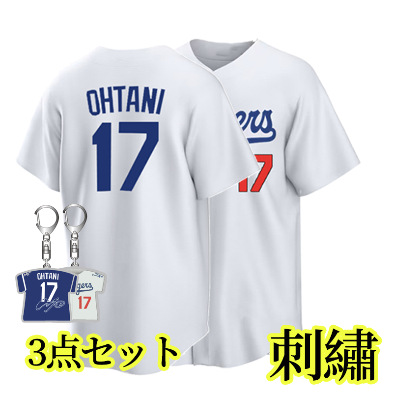 doja-s uniform large . sho flat replica uniform key holder attaching . number entering 17 number uniform OHTANI uniform Home 