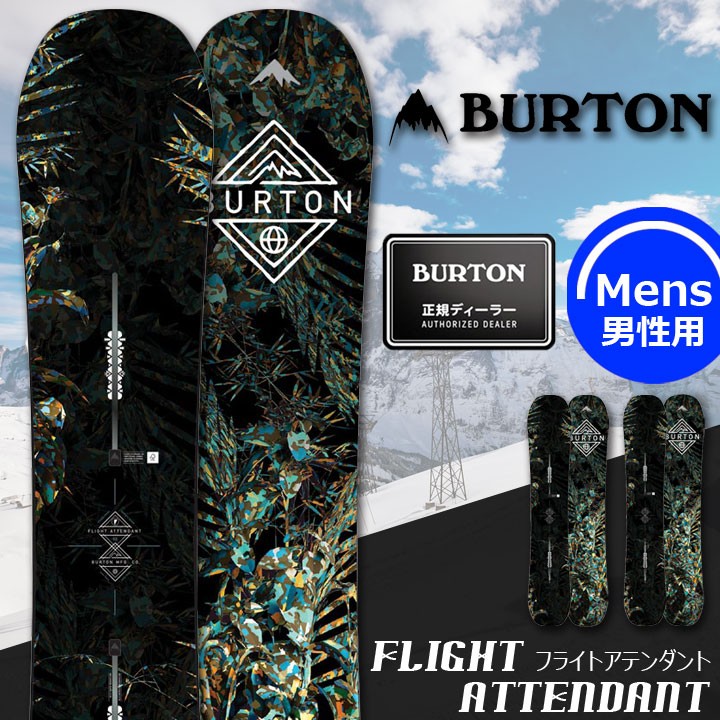 17-18 BURTON FLIGHT ATTENDANT バートン フライトアテンダント 日本