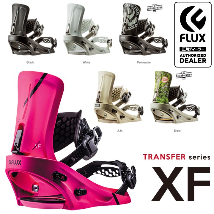 FLUX xf A.H. 19-20 長谷川篤モデル-