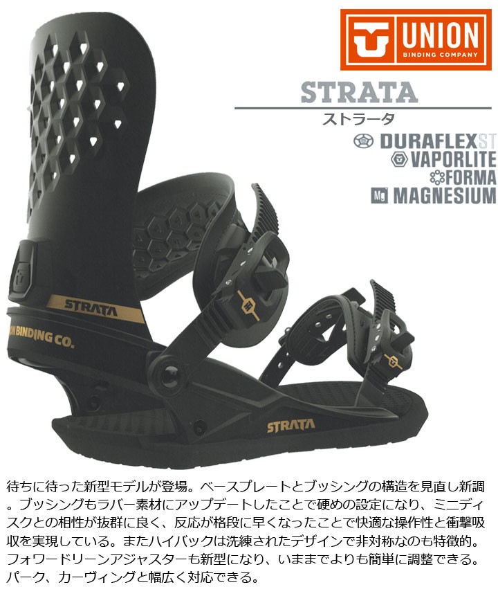 18-19 UNION ユニオン STRATA ストラータ 国内正規品 20%OFF