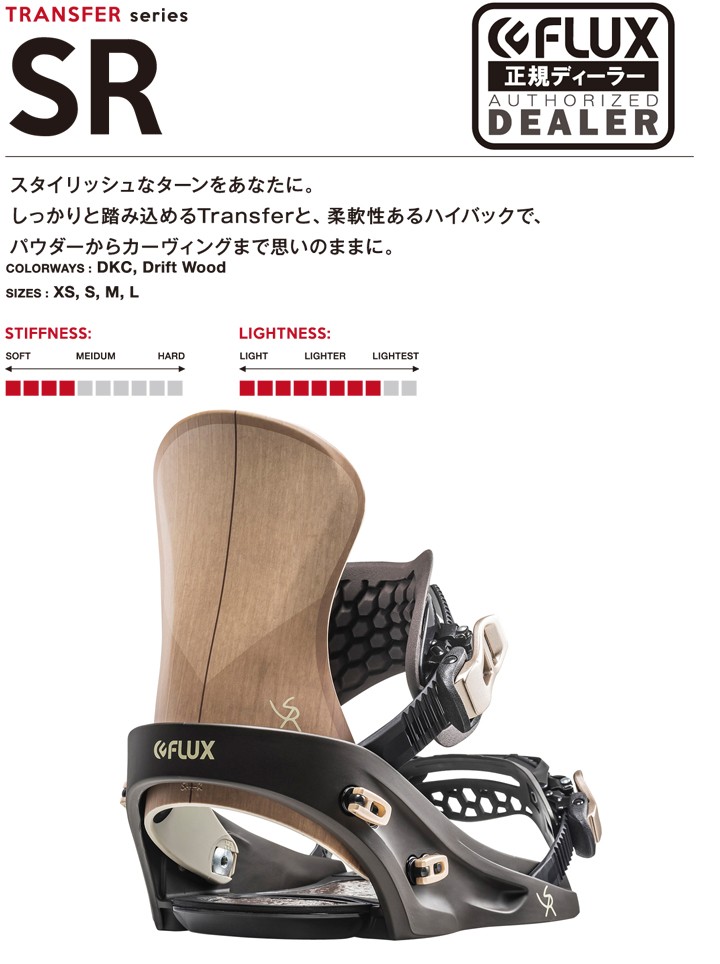 19-20 FLUX フラックス SR エスアール カービング パウダー 国内 19-20 FLUX フラックス SR エスアール カービング パウダー 国内
