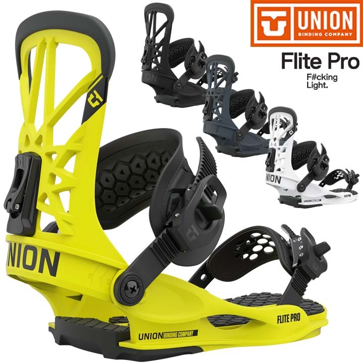 20-21 UNION ユニオン FLITE PRO フライトプロ 国内正規品 送料 20-21 UNION ユニオン FLITE PRO フライトプロ 国内正規品 送料