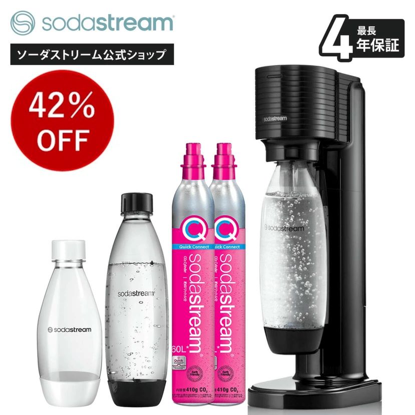 sodastream sodastream E-Terra スターターキット 炭酸水 sodastream sodastream E-Terra スターターキット 炭酸水