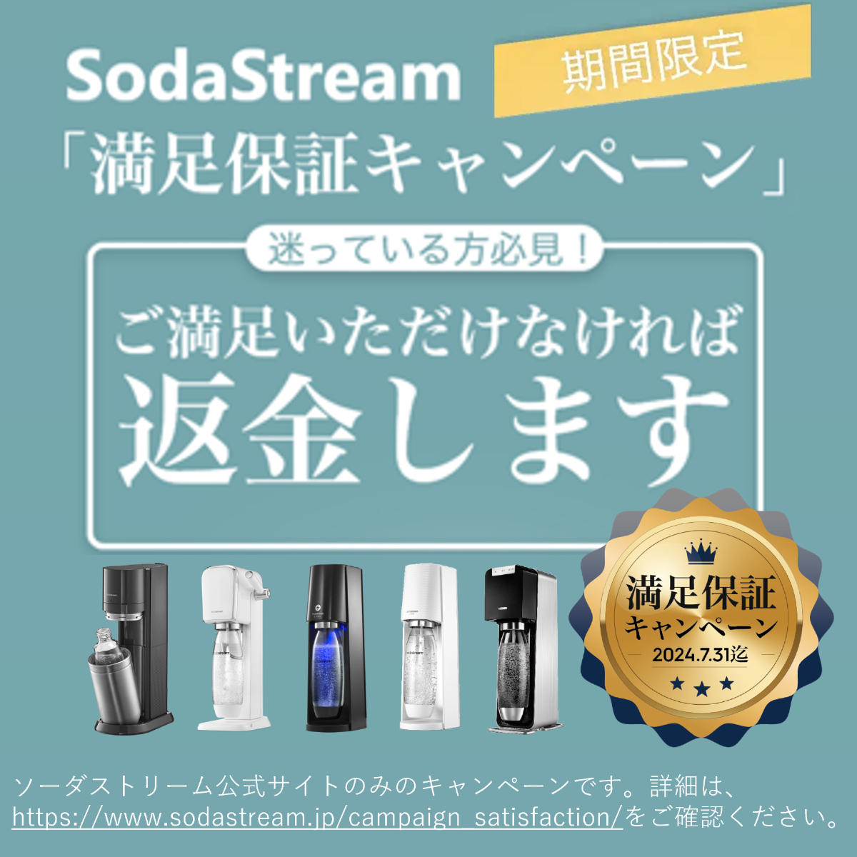  soda Stream TERRA( tera ) starter kit [ official limitation bottle attaching ]< carbonated water Manufacturers >