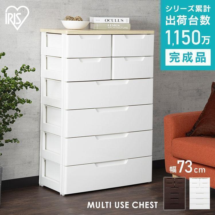  chest final product wooden stylish white Northern Europe living chest storage case storage box clothes case clothes storage Iris MU-7244