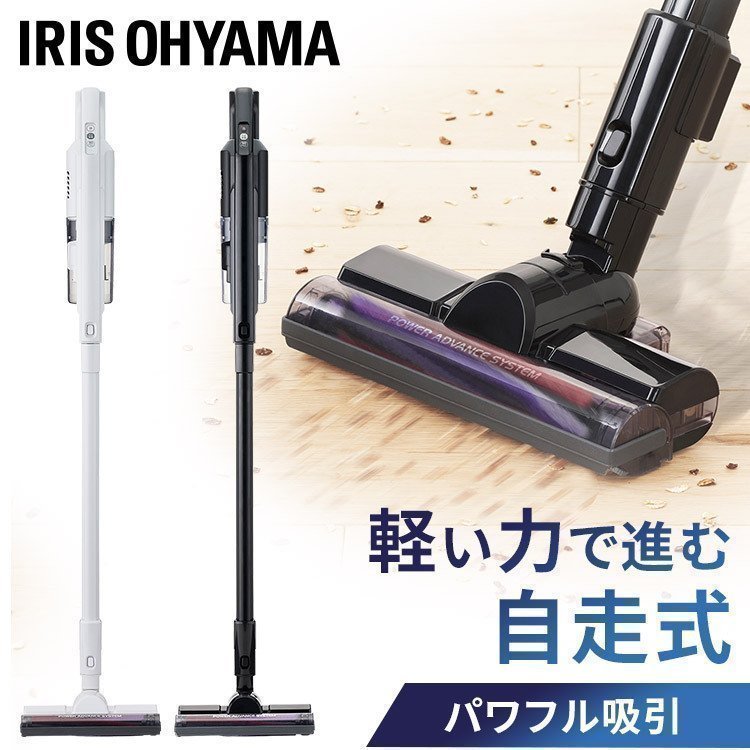 IRIS OHYAMA 充電式サイクロンスティッククリーナー SCD-181P-B（ブラック）