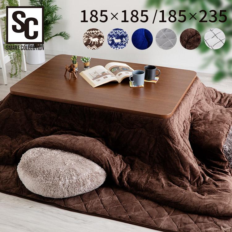  kotatsu futon rectangle square large size stylish ... thick cheap reversible kotatsu futon 185×185 185×235 flannel 