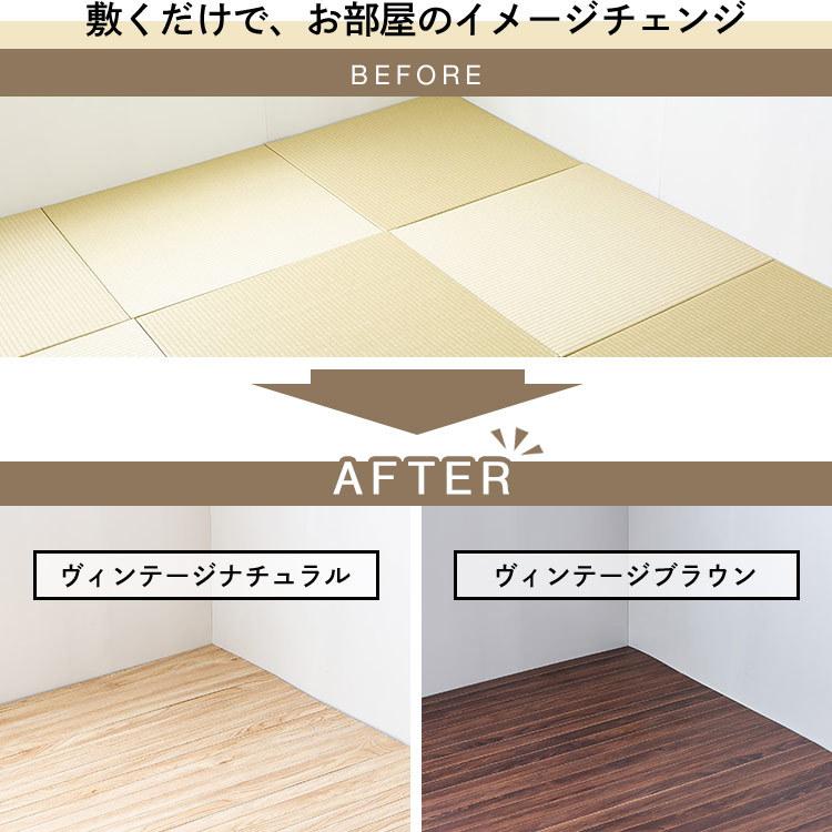 wood carpet 6 tatami Danchima rug carpet wood grain wood flooring carpet WDFC-6D (D) one person living for summer hot carpet 
