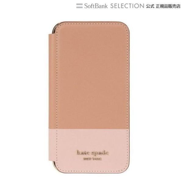 kate spade NEW YORK SoftBank限定モデル iPhone 11 Pro Inlay Folio KSIPH-142-TPVLM-SB（tan pu/pale vellum pu） iPhone用ケースの商品画像