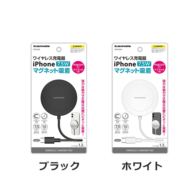 SanDisk SanDisk iXpand ワイヤレスチャージャー 256GB iXpand